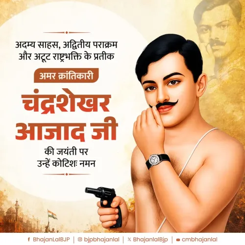 CM Bhajan Lal Sharma Pays Tribute to Chandrashekhar Azad on Birth Anniversary
