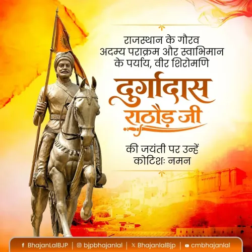 CM Bhajan Lal Sharma Pays Tribute to Durgadas Rathore on Jayanti