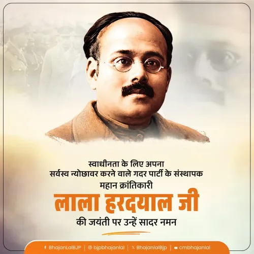 CM Bhajan Lal Sharma pays tribute to Lala Har Dayal on birth anniversary