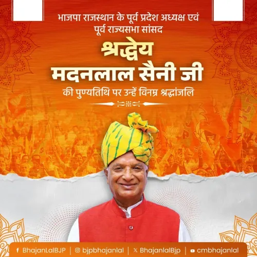CM Bhajan Lal Sharma pays tribute to Madan Lal Saini on death anniversary
