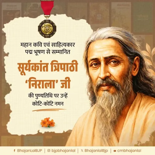 CM Bhajan Lal Sharma pays tribute to Nirala on death anniversary