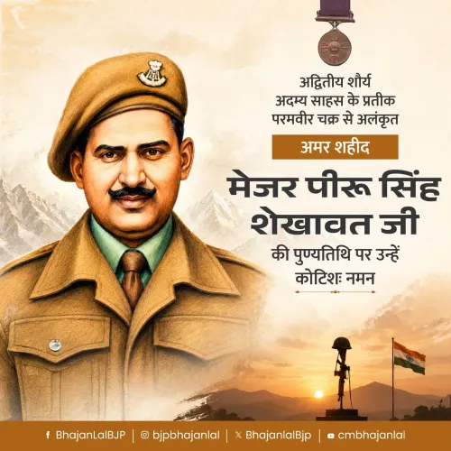 CM Bhajan Lal Sharma pays tribute to Param Vir Chakra hero Major Piru Singh