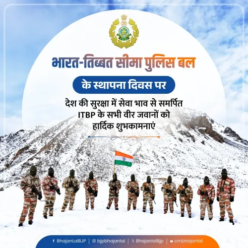 CM Bhajan Lal Sharma Salutes ITBP on 64th Raising Day