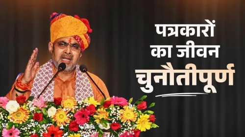CM Bhajan Lal Sharma Salutes Press Freedom and Journalists
