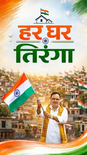 CM Bhajan Lal Sharma Urges Rajasthan to Fly the Tricolour