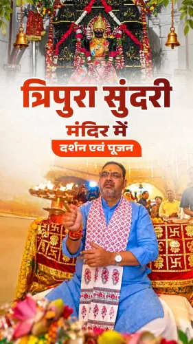 CM Bhajan Lal Sharma Visits Tripura Sundari Temple on Navratri