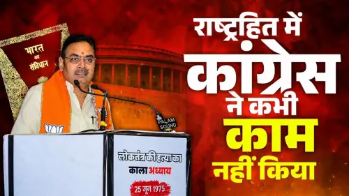 CM Bhajan Lal Slams Congress Over Corruption, Appeasement