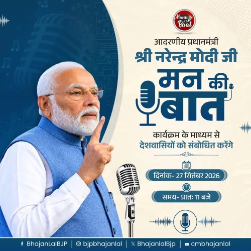 CM Bhajan Lal Urges Rajasthanis to Tune Into Mann Ki Baat