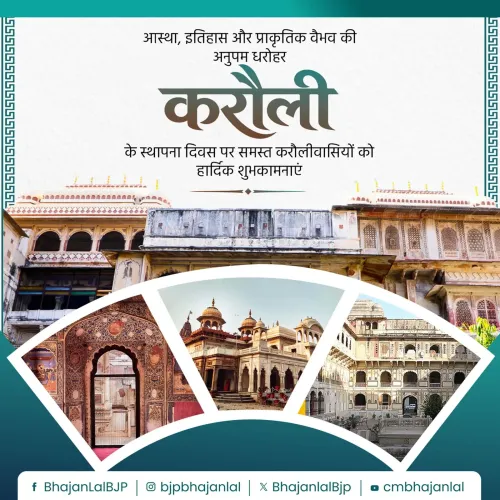 CM Bhajan Lal Wishes Karauli on Foundation Day