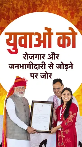 CM Bhajanlal: 18 Lakh Rajasthan Youth on MY Bharat Portal