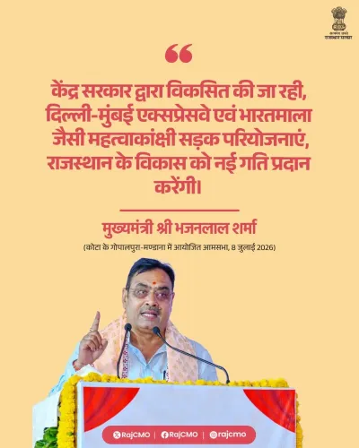 CM Bhajanlal backs Delhi-Mumbai Expressway boost for Rajasthan