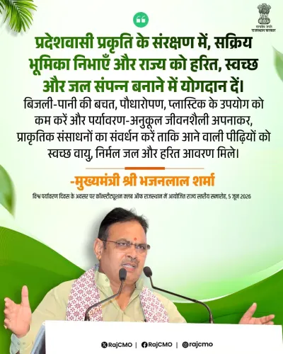 CM Bhajanlal Calls Rajasthan Residents to Lead on Environment