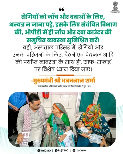 CM Bhajanlal Directs OPD-Integrated Tests and Medicines in Rajasthan