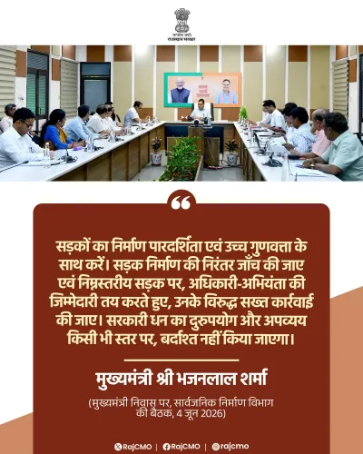 CM Bhajanlal Directs Transparent, Quality Road Construction
