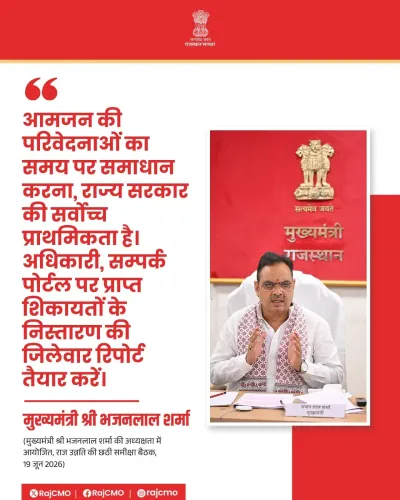 CM Bhajanlal flags grievance redressal as Rajasthan's top priority