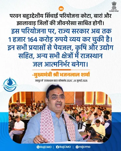 CM Bhajanlal flags Parwan Project as lifeline for Kota, Baran, Jhalawar