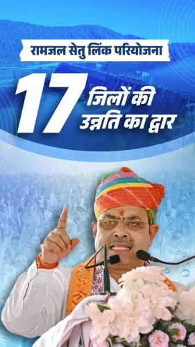 CM Bhajanlal flags Ram Jal Setu Link pact for 17 Rajasthan districts