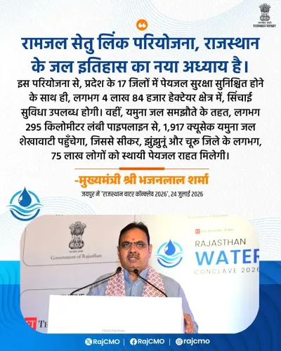 CM Bhajanlal hails Ramjal Setu Link Project as new chapter in Rajasthan water history