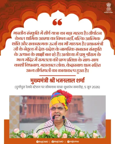 CM Bhajanlal Highlights Pilgrimage's Place in Indian Culture