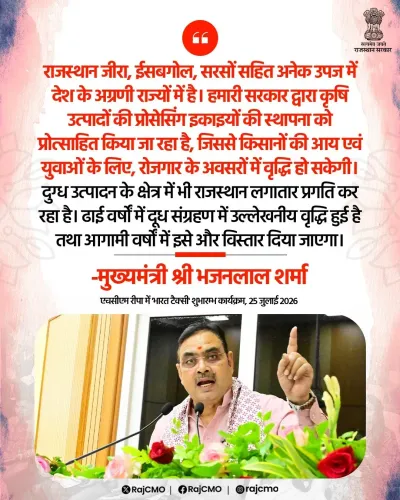CM Bhajanlal Highlights Rajasthan's Lead in Cumin, Isabgol, Mustard