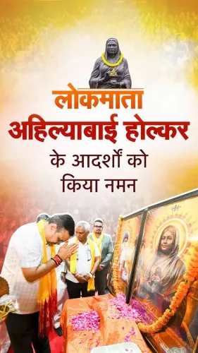 CM Bhajanlal honours Ahilyabai Holkar at 301st birth anniversary