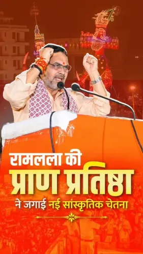 CM Bhajanlal invokes Ayodhya temple at Jaipur Vijayadashami