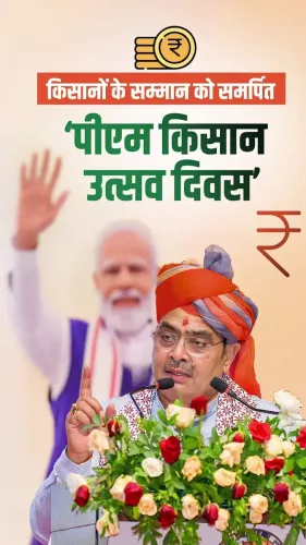 CM Bhajanlal joins PM-KISAN 23rd instalment event from Pali