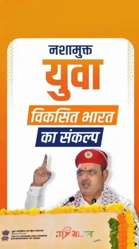 CM Bhajanlal joins PM Modi's national anti-drug youth campaign