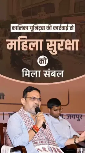 CM Bhajanlal Launches 100 Kalika Patrolling Units in Jaipur