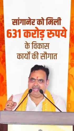 CM Bhajanlal Launches Rs 631 Cr Projects in Sanganer