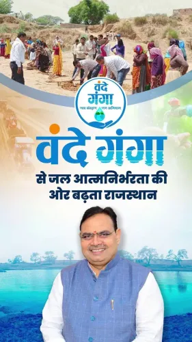 CM Bhajanlal Launches Vande Ganga Water Drive in Rajasthan