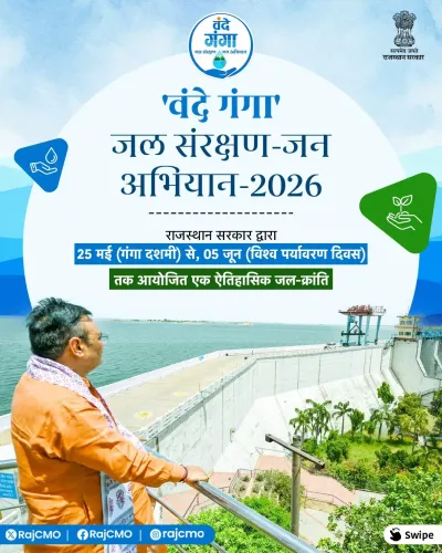 CM Bhajanlal Leads Rajasthan's Vande Ganga Water Drive