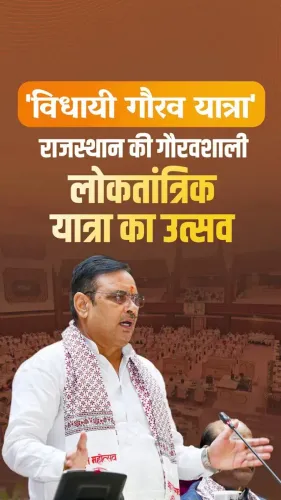 CM Bhajanlal marks Rajasthan Assembly's 75-year milestone