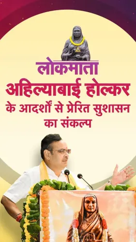 CM Bhajanlal pays tribute at Ahilyabai Holkar's 301st birth anniversary