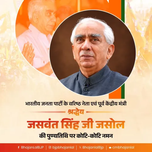 CM Bhajanlal Pays Tribute to Jaswant Singh on Death Anniversary