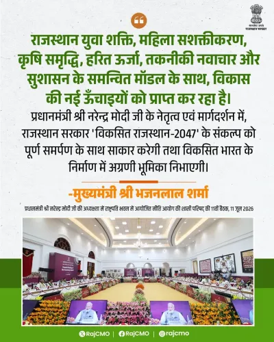 CM Bhajanlal Pledges Viksit Rajasthan-2047 Under PM Modi