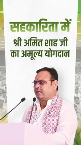 CM Bhajanlal praises Amit Shah's cooperative banking turnaround