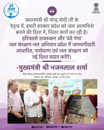 CM Bhajanlal Pushes Rajasthan Water Self-Reliance Drive