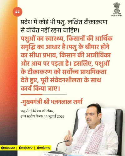 CM Bhajanlal pushes universal livestock vaccination in Rajasthan