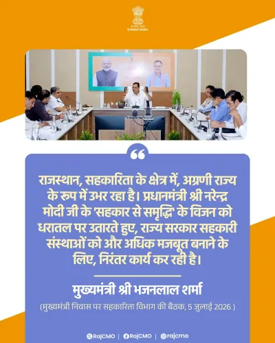 CM Bhajanlal: Rajasthan emerging as top cooperative state