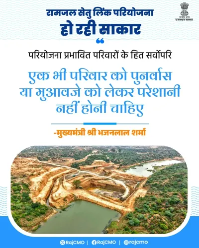 CM Bhajanlal Reviews Ramjal Setu Link Project, Orders Transparent Rehab