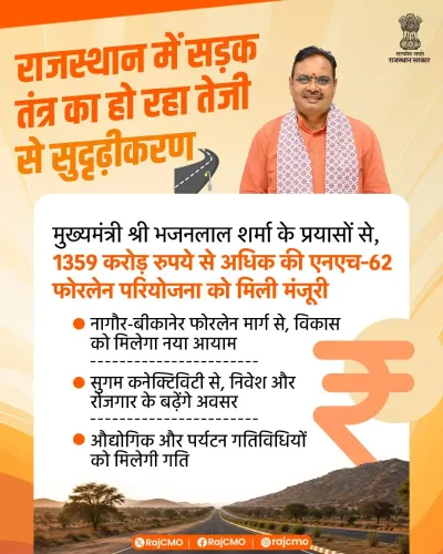 CM Bhajanlal Secures Rs 1,359 Cr Nod for NH-62 Four-Laning