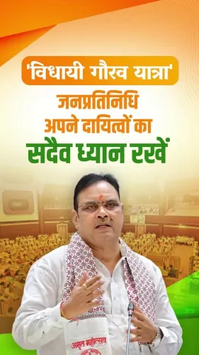 CM Bhajanlal Sharma addresses Rajasthan Assembly's 75-year celebration