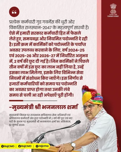 CM Bhajanlal Sharma calls govt staff pillars of Viksit Rajasthan-2047