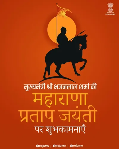 CM Bhajanlal Sharma Greets Rajasthan on Maharana Pratap Jayanti