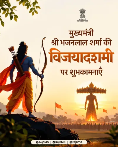 CM Bhajanlal Sharma greets Rajasthan on Vijayadashami 2026