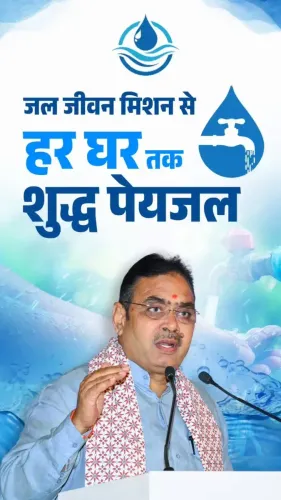 CM Bhajanlal Sharma inaugurates Rajasthan Water Conclave 2026