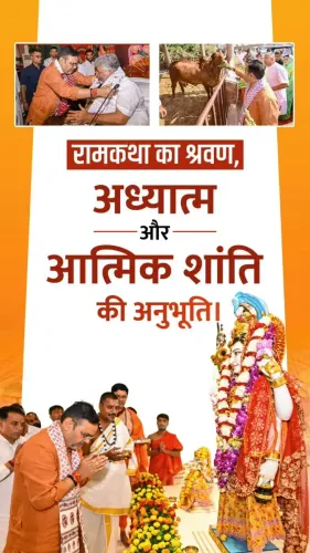 CM Bhajanlal Sharma joins Ram Katha and Mahayagya in Kelawa Khurd