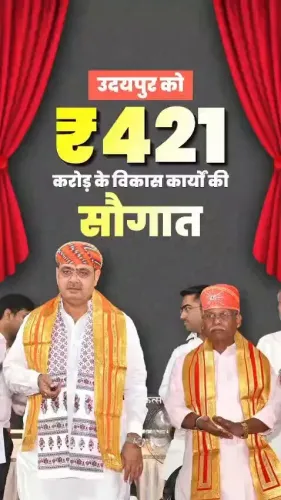 CM Bhajanlal Sharma Launches ₹421 Crore Projects in Udaipur