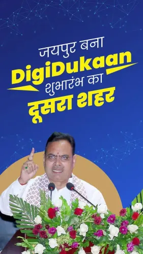 CM Bhajanlal Sharma launches DigiDukaan in Jaipur, 2nd city after Hyderabad